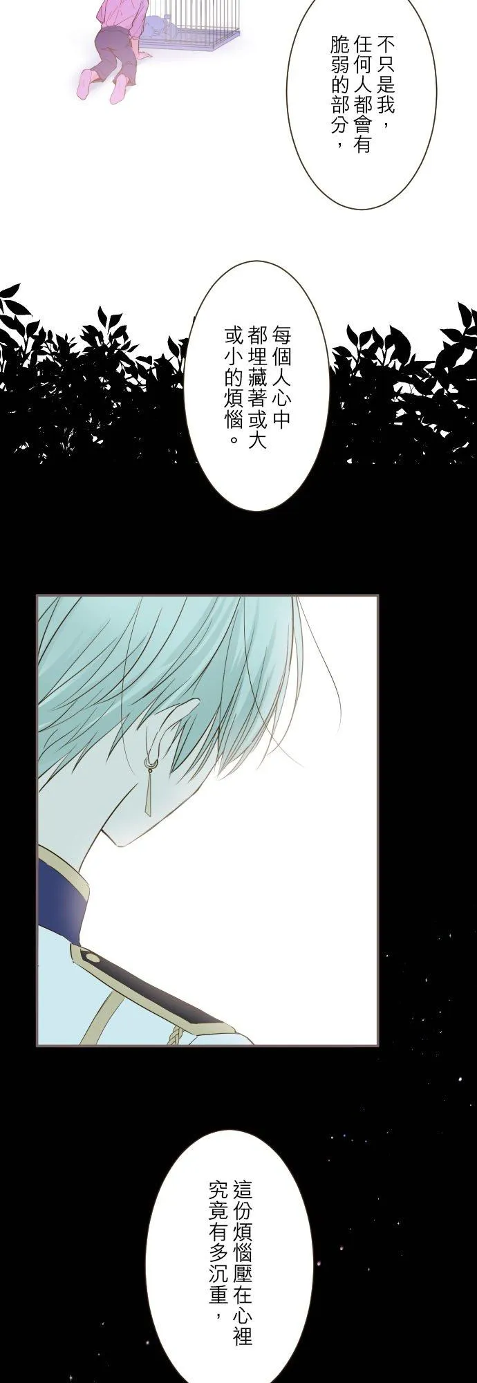 45话 帮助妳21