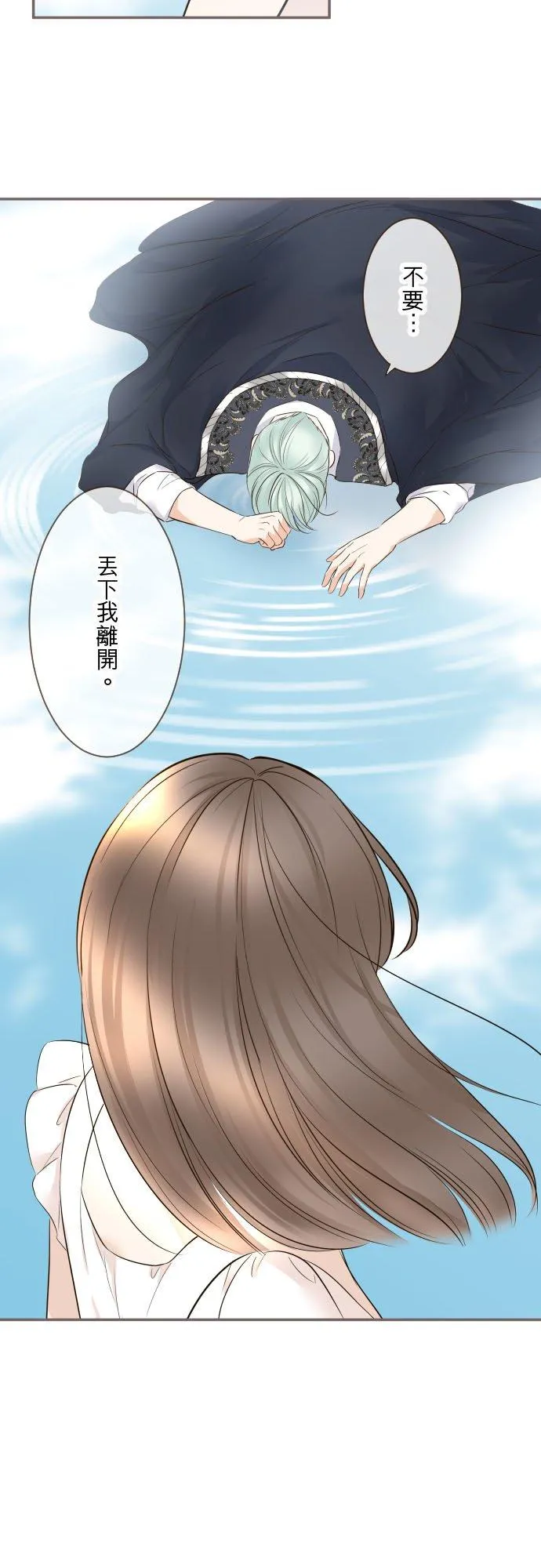 130话 想起来吧21