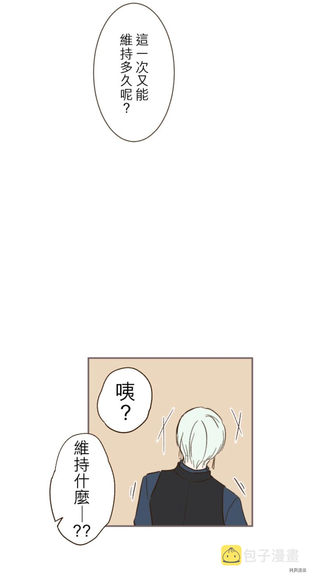 第21话17
