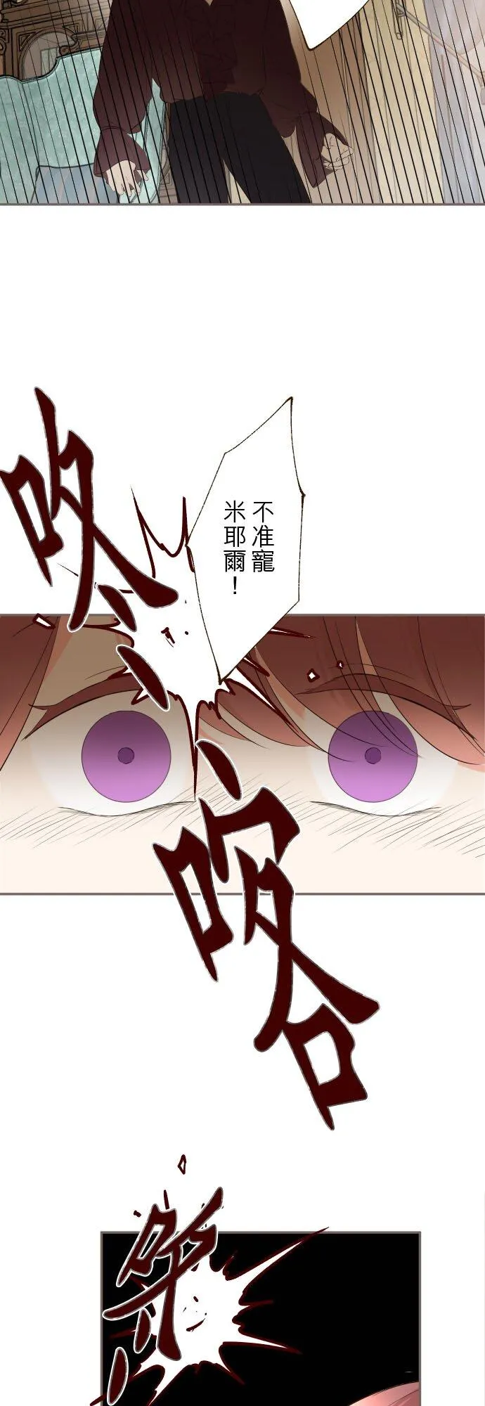 148话 因为想守护11