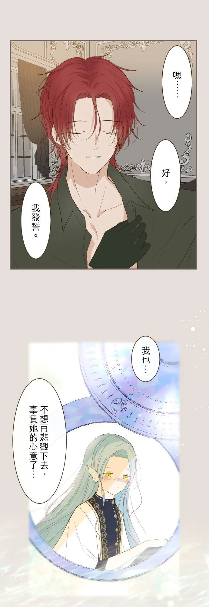 62话 报恩21