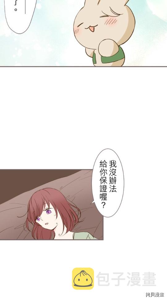 第5话70