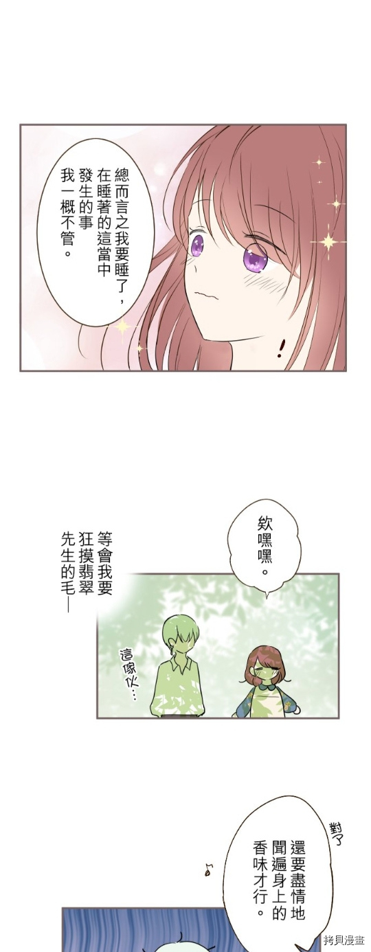 第20话11