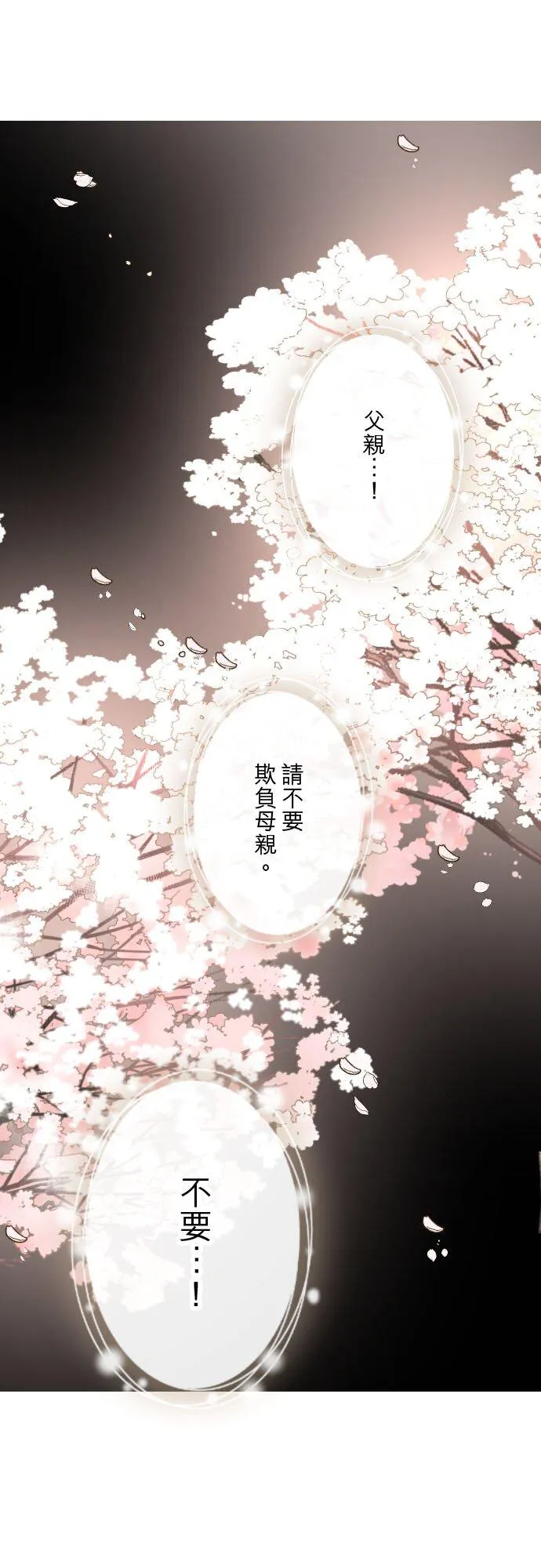 148话 因为想守护29