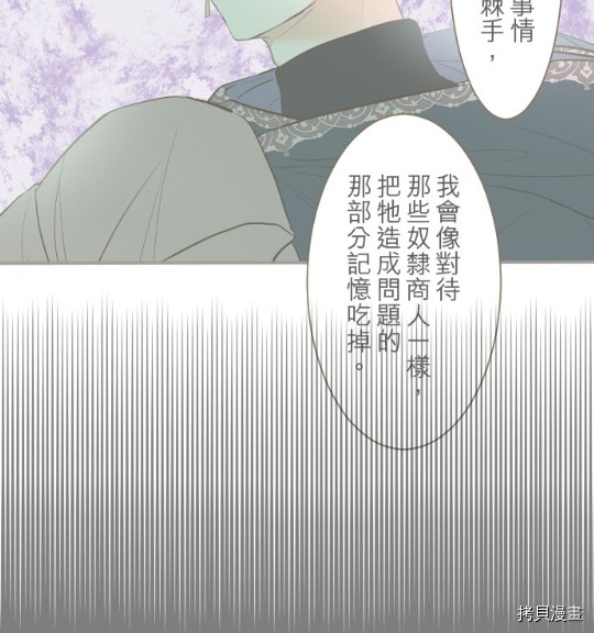 第10话6