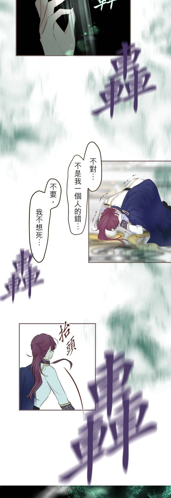 67话 相信你19