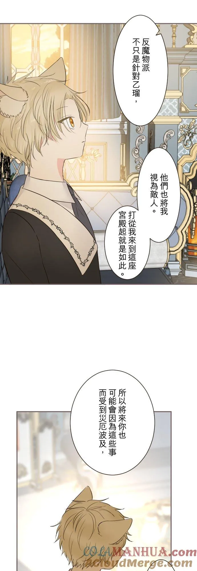 105话 哥哥28