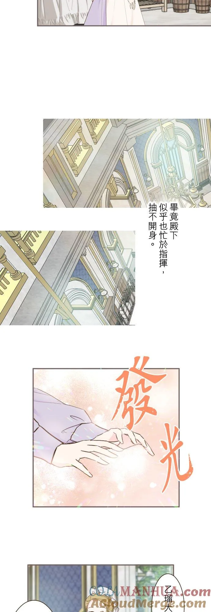 63话 见面之后2
