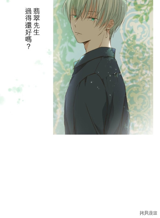 第6话19