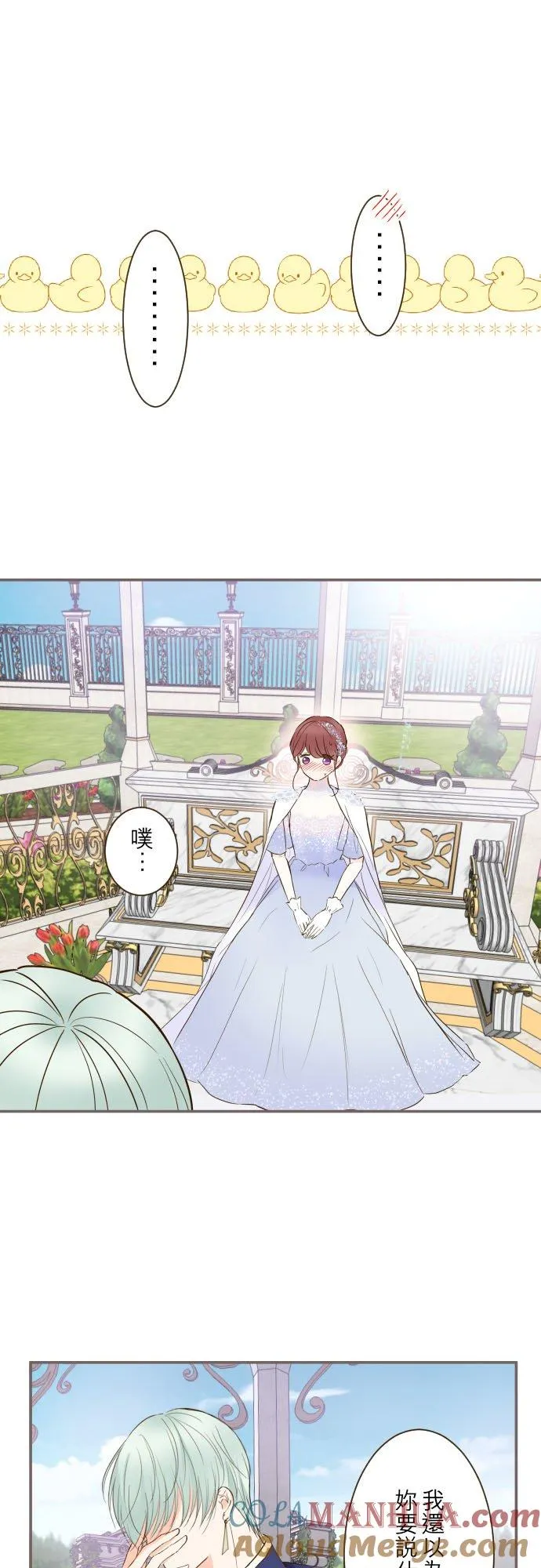 74话 誓言8