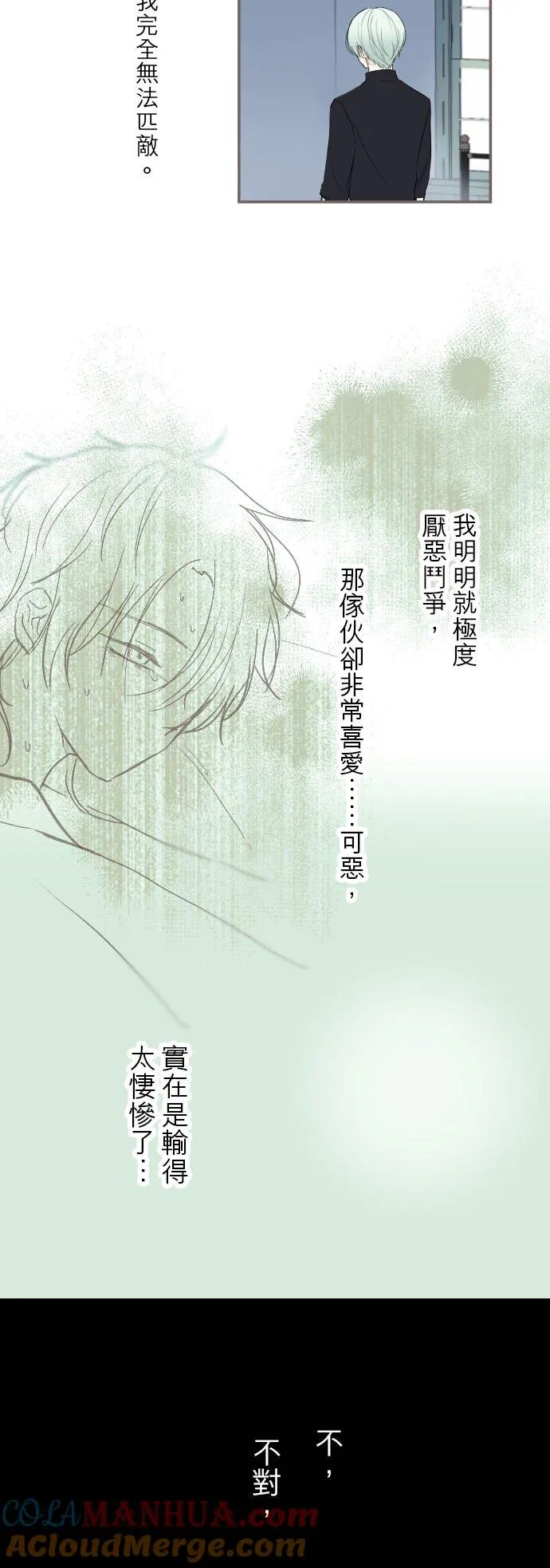 34话 燃烧吧18