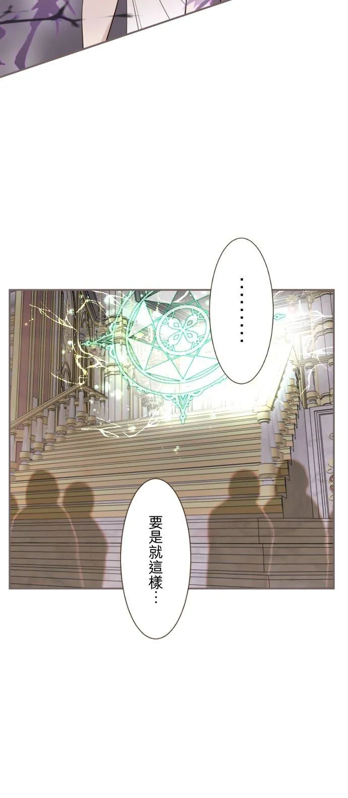 119话 呼唤我的声音9