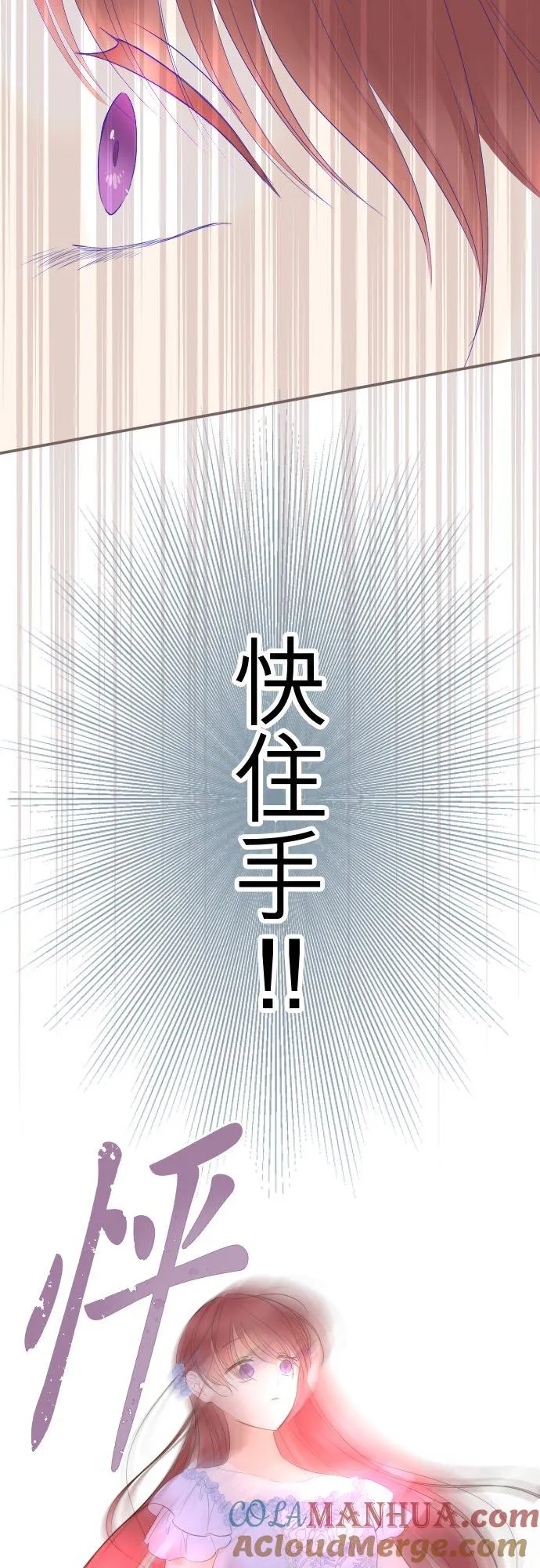 126话 绑不住14