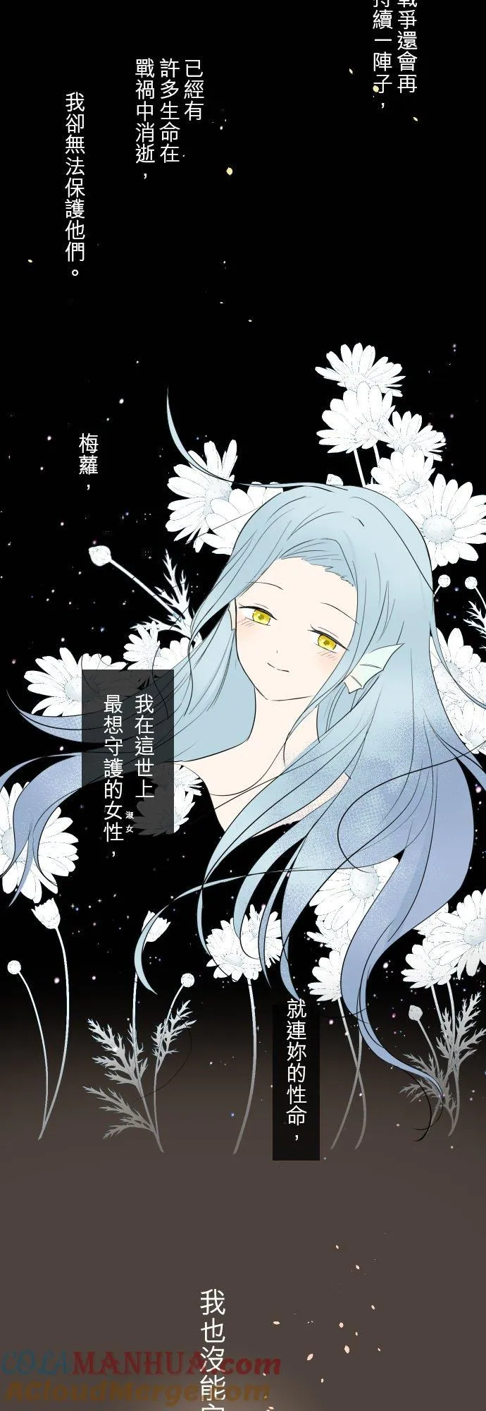 34话 燃烧吧12
