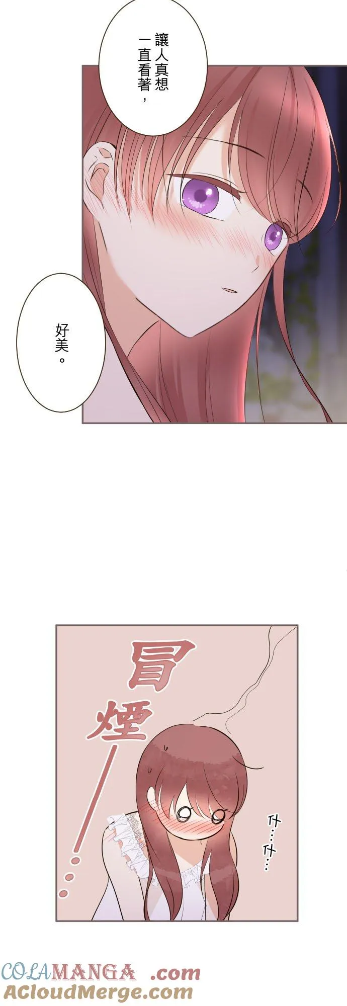 141话 永远12