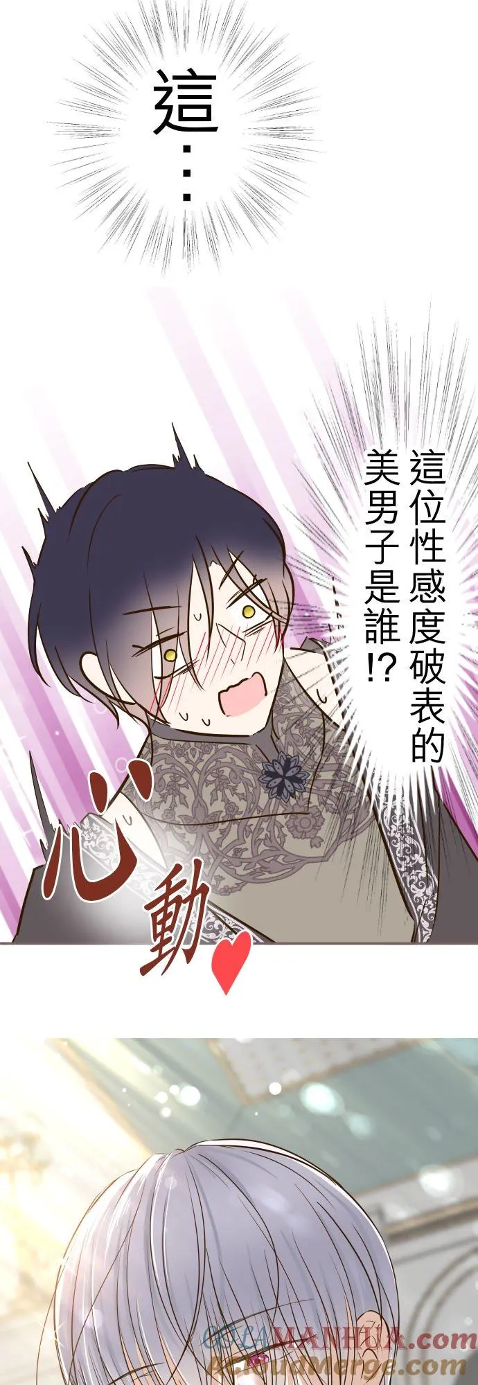 82话 美男子32