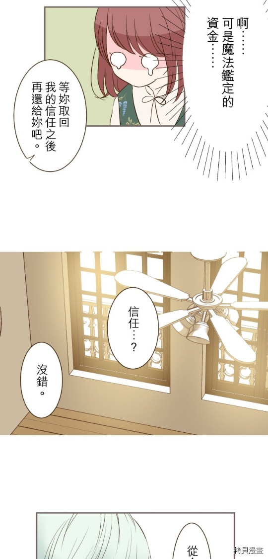 第18话8