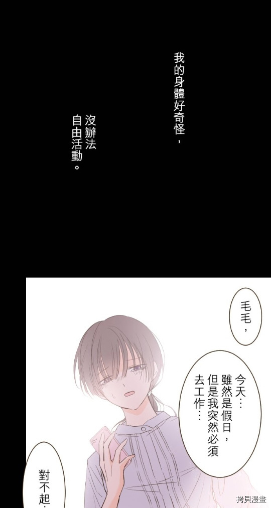 第12话33