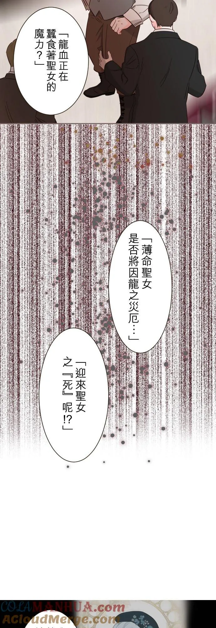 105话 哥哥10
