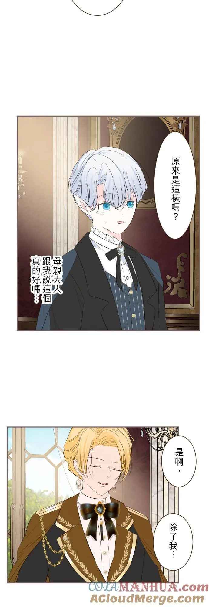 99话 成为家人12