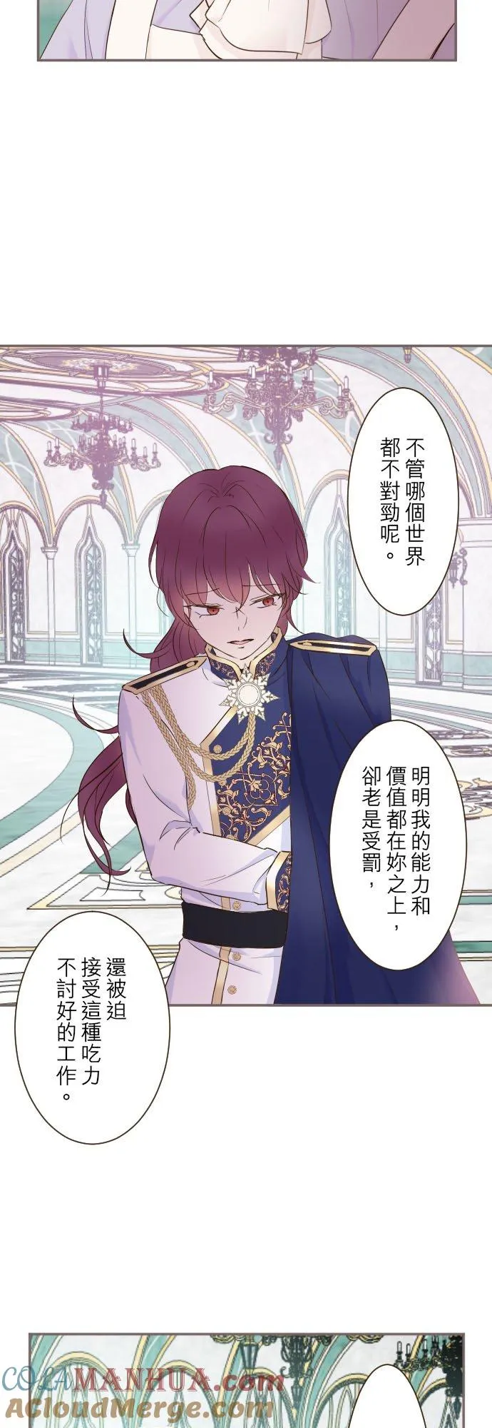 63话 见面之后26