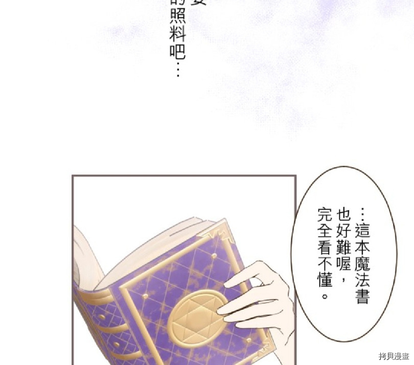 第12话6