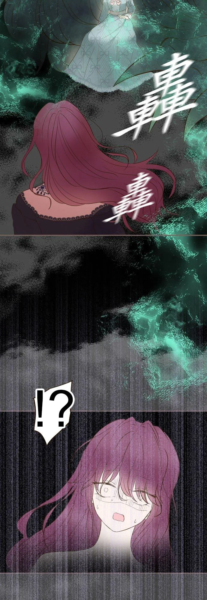 49话 不准对她出手17