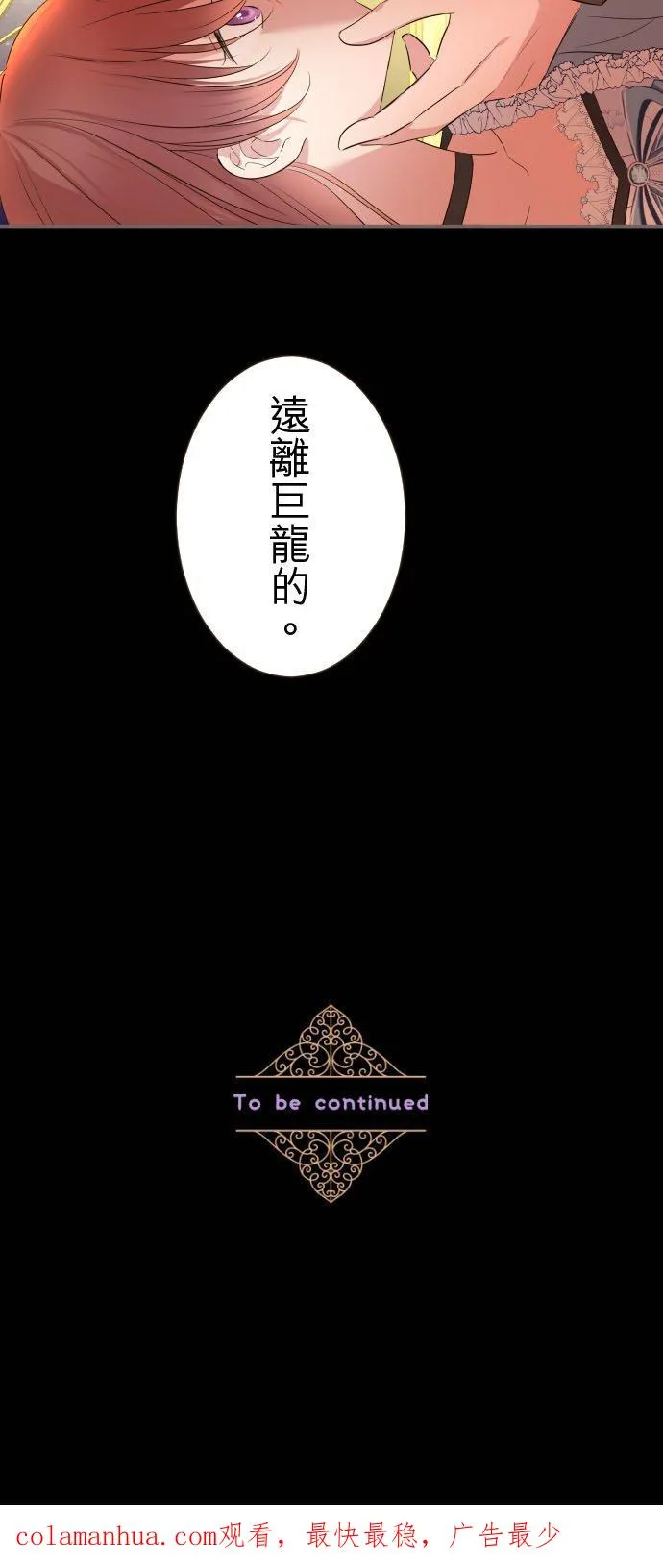 92话 母亲35
