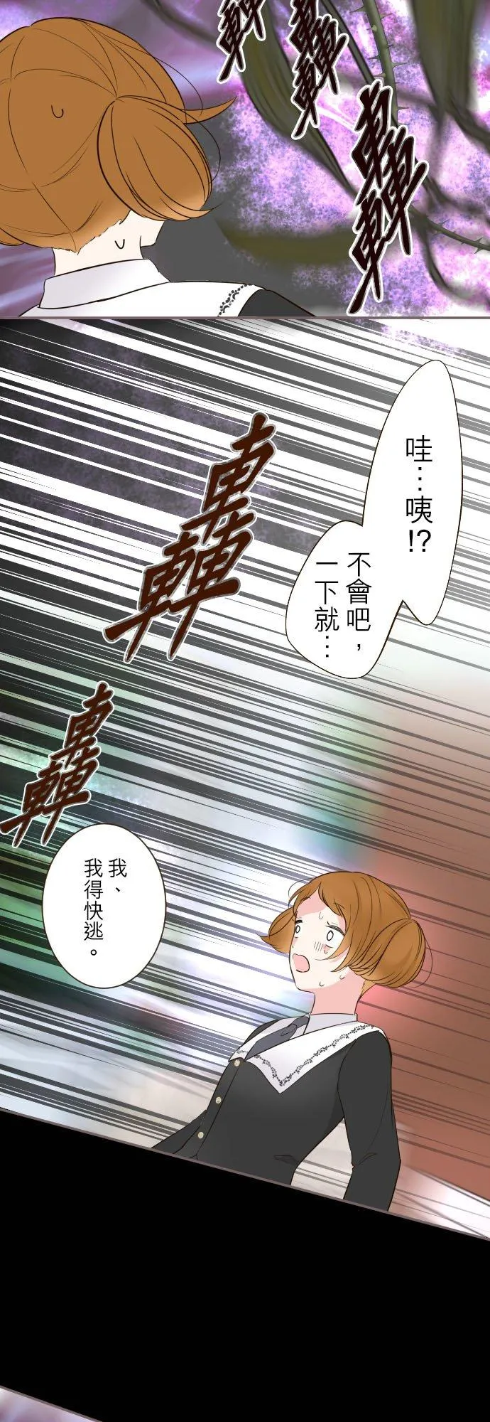 107话 吻我29