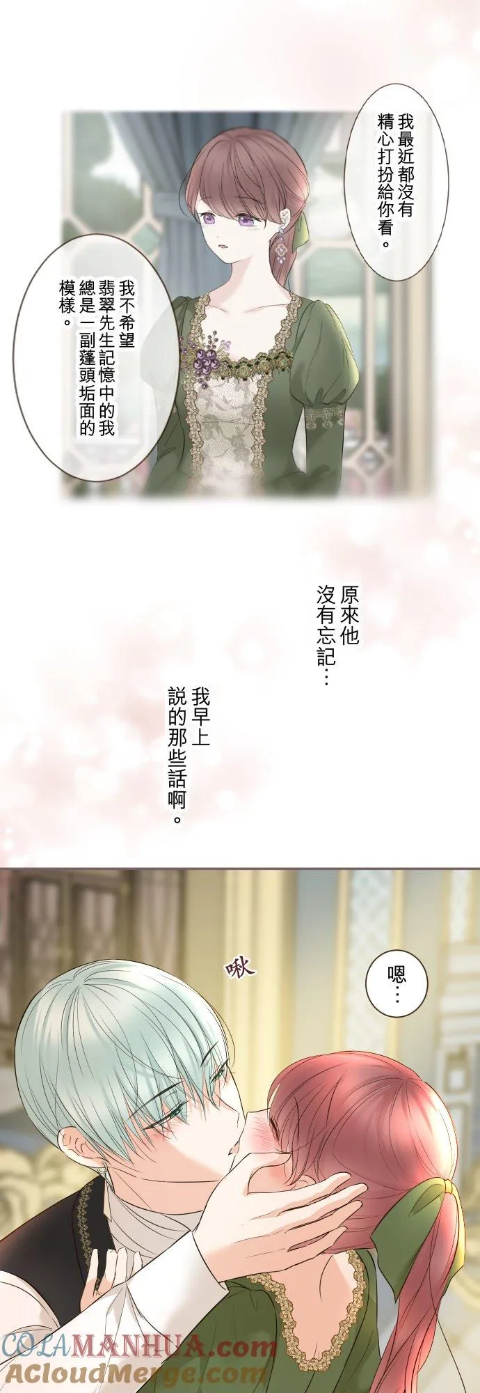 109话 我们的孩子12