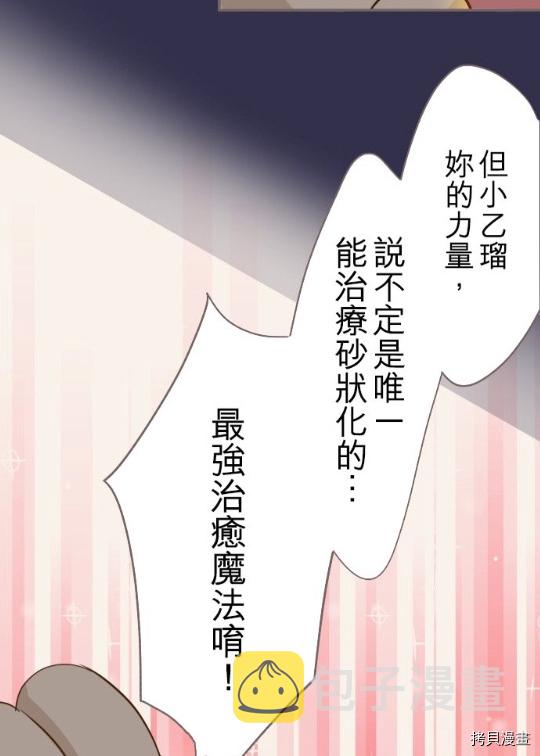 第4话51
