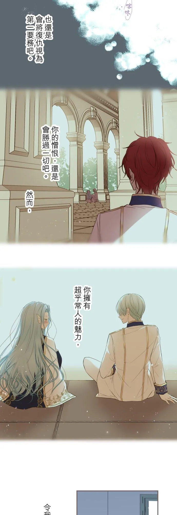 34话 燃烧吧17