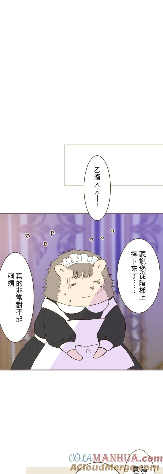 55话 想与你同在20