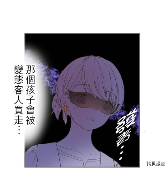 第6话72