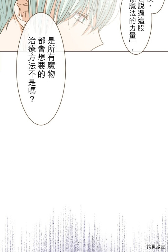 第9话38