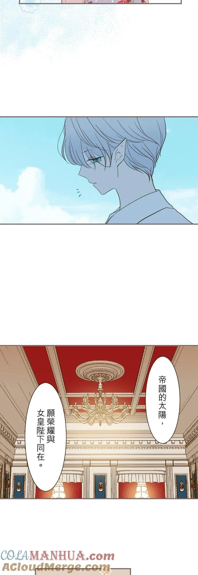 42话 魔法鉴定12