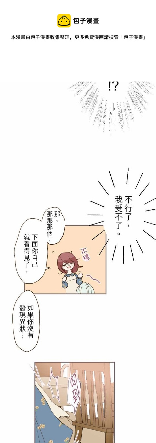 第15话8