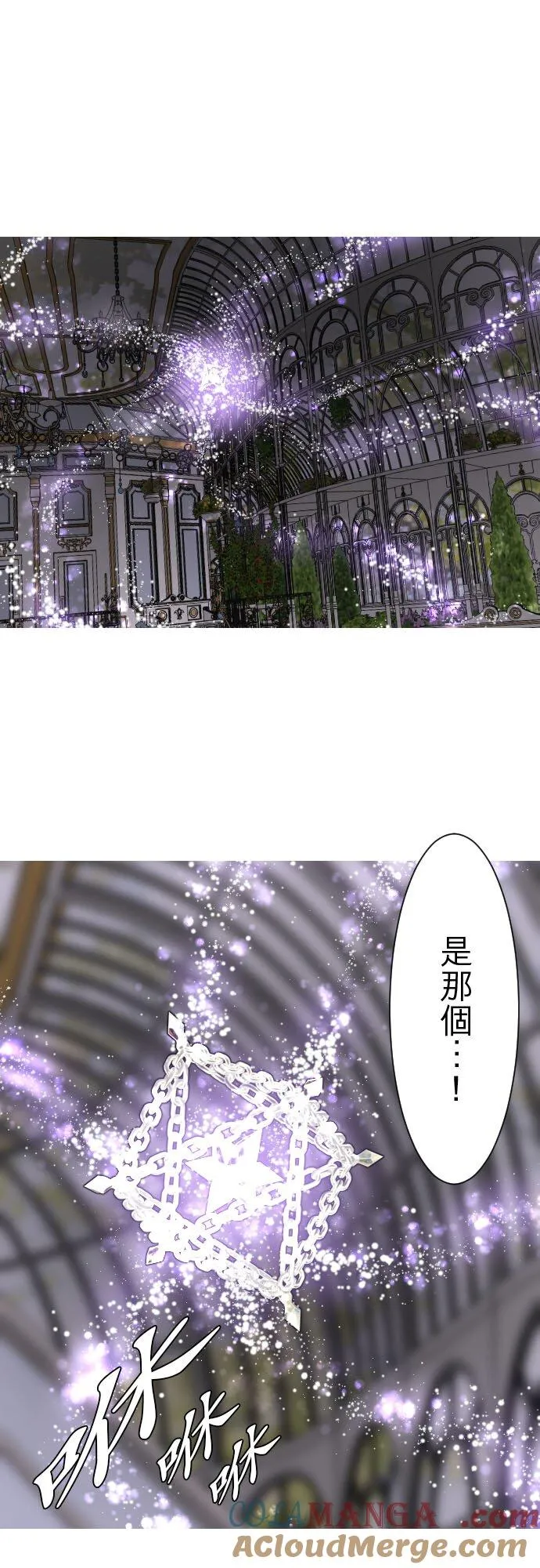 149话 寻找10