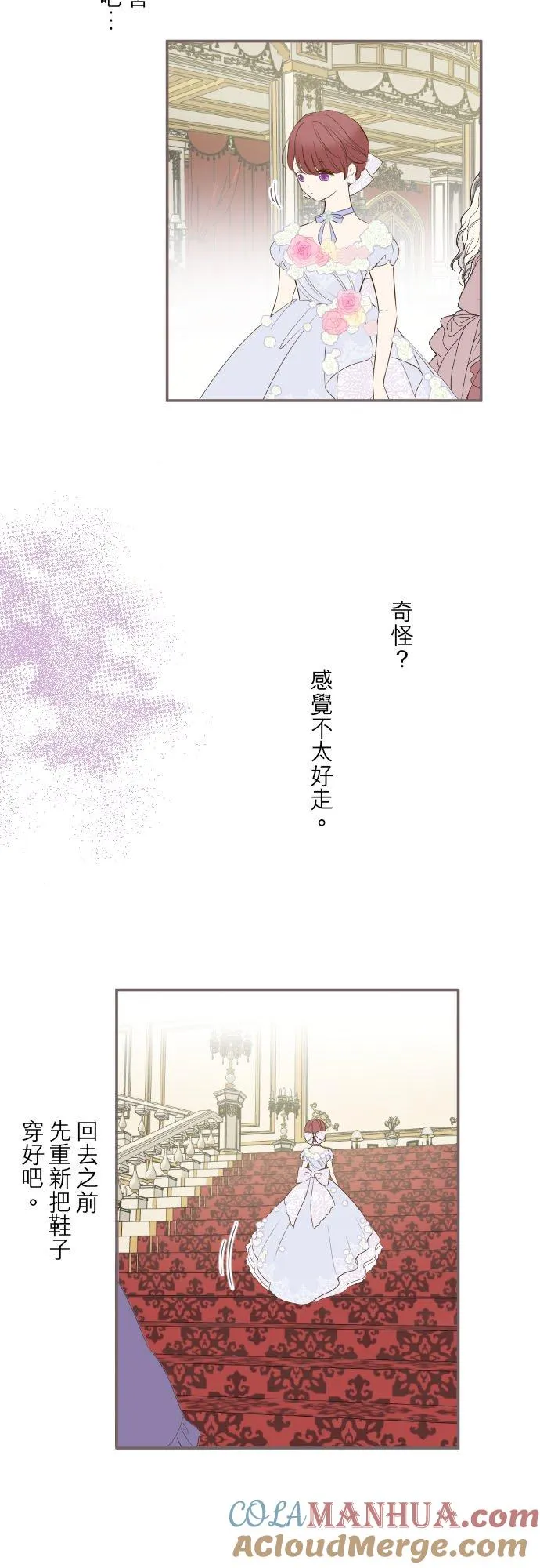 52话 毫不动摇12