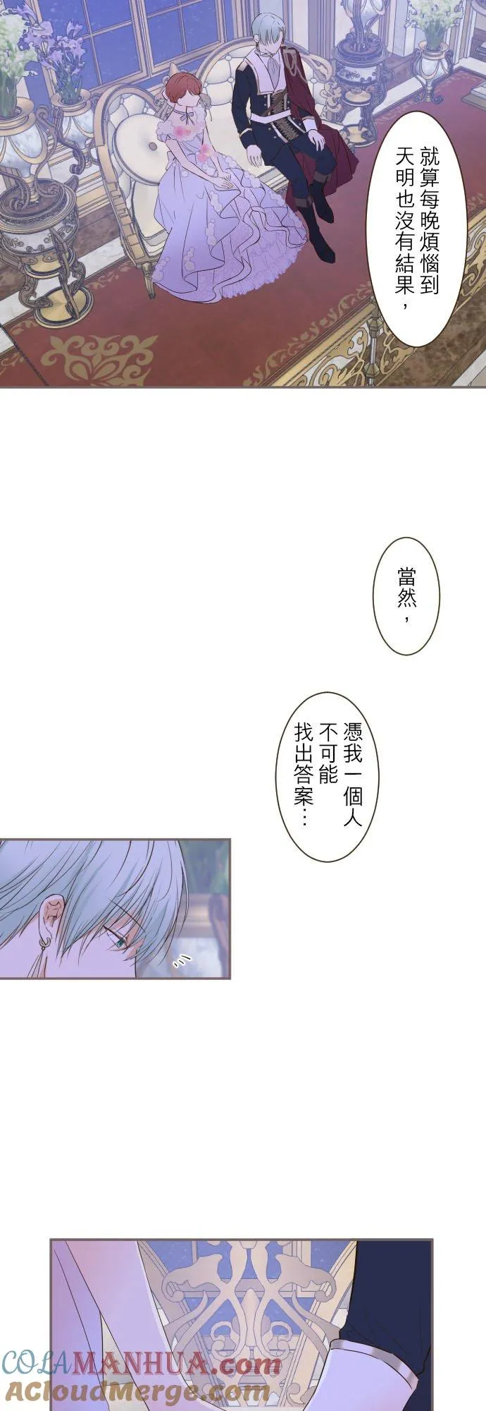 54话 我爱你26