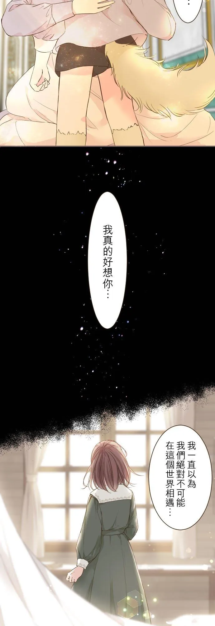 66话 最喜欢妳17