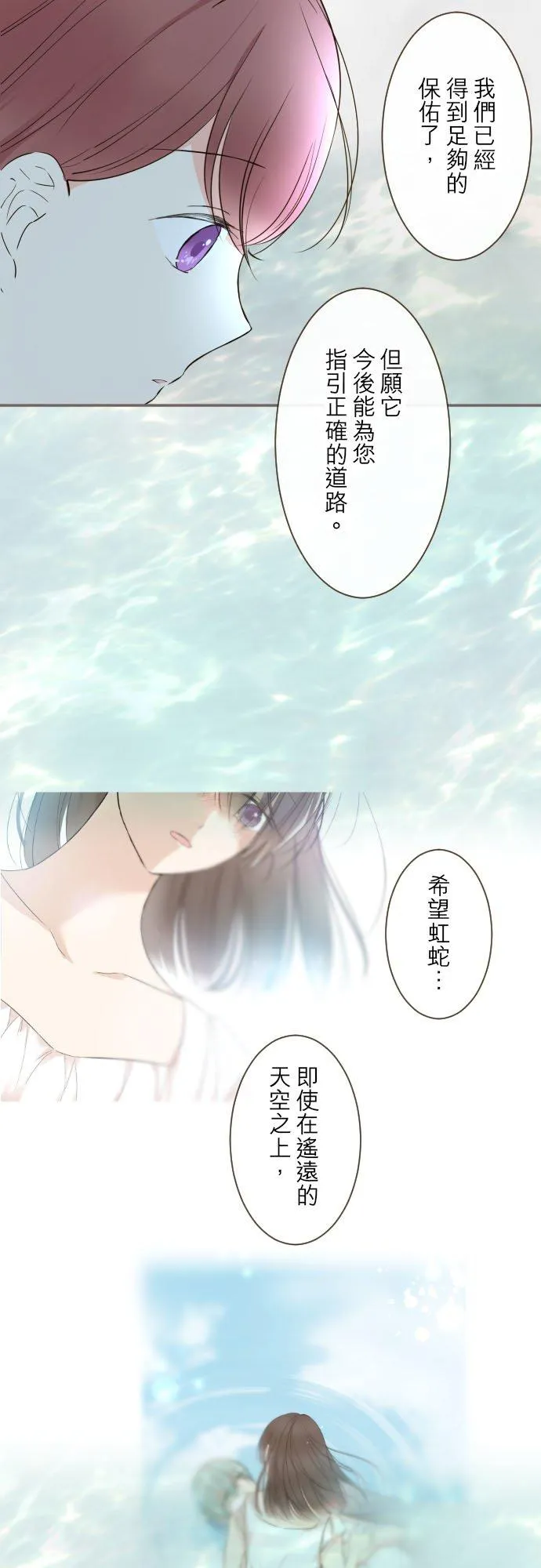 95话 期待15
