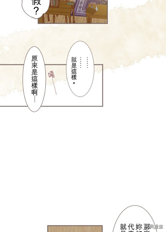 第4话43