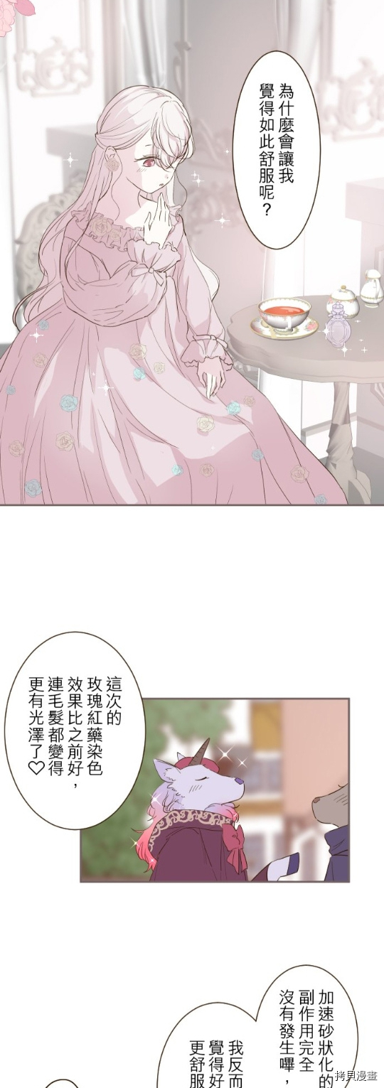 第17话7