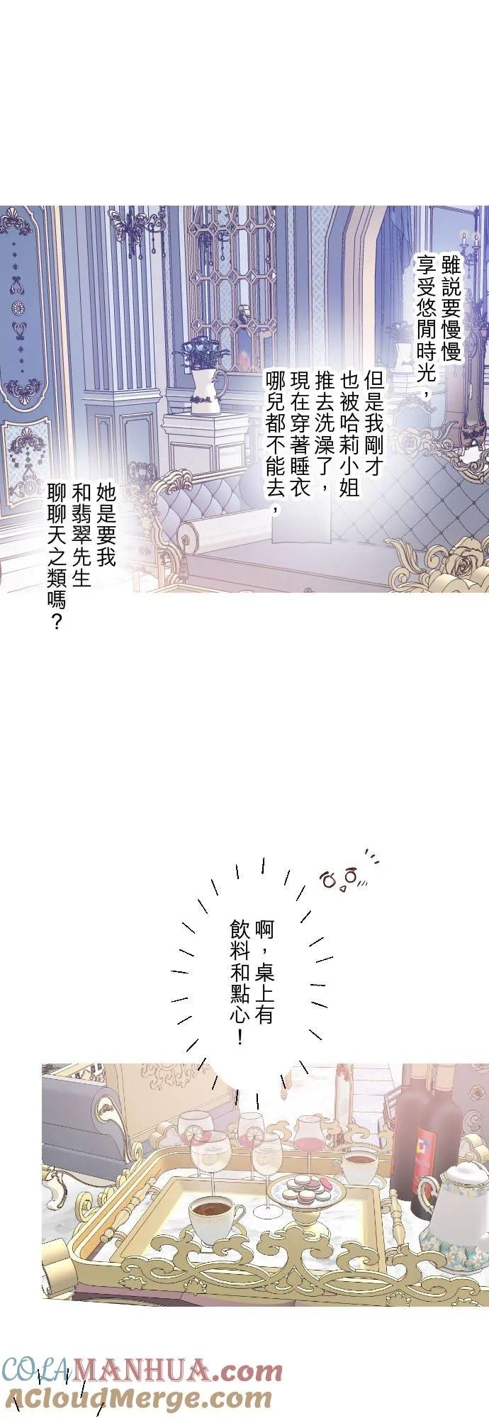 55话 想与你同在26