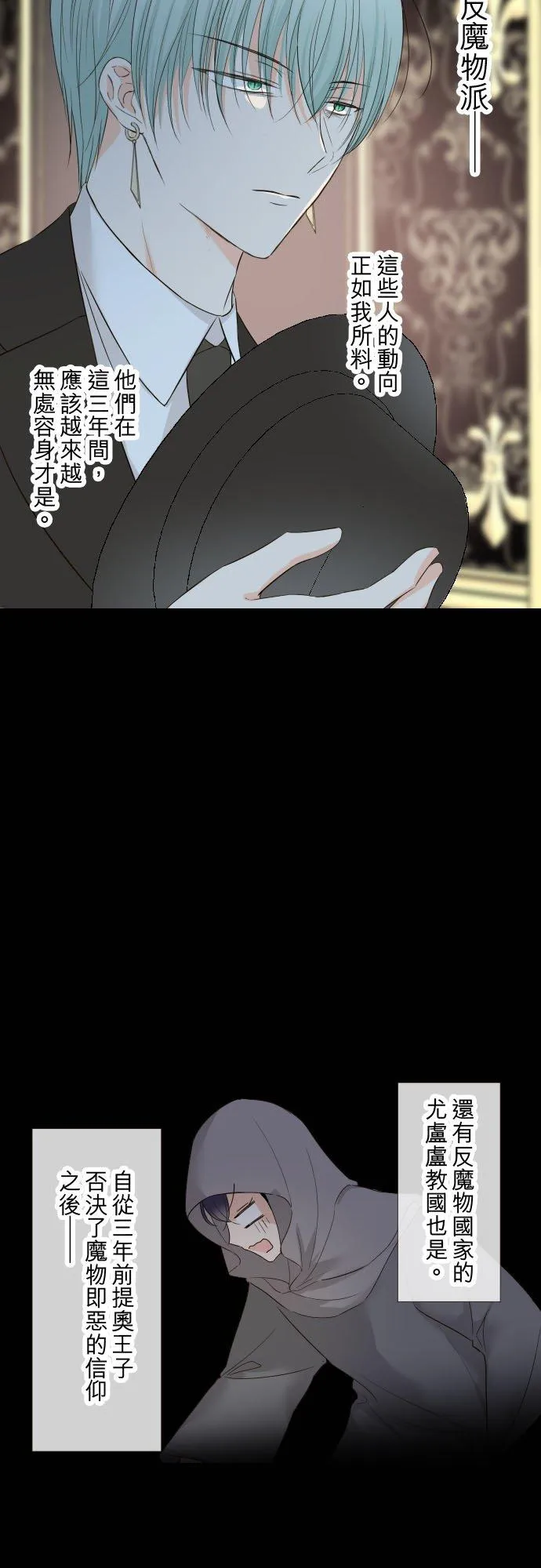 105话 哥哥1