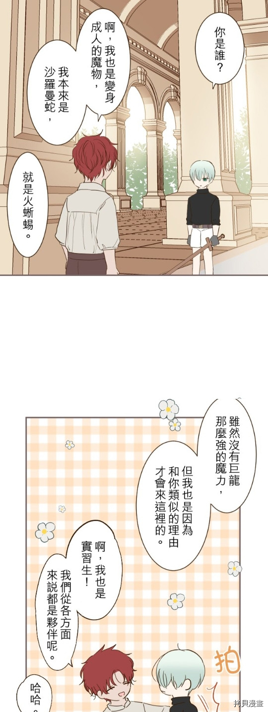 第28话28