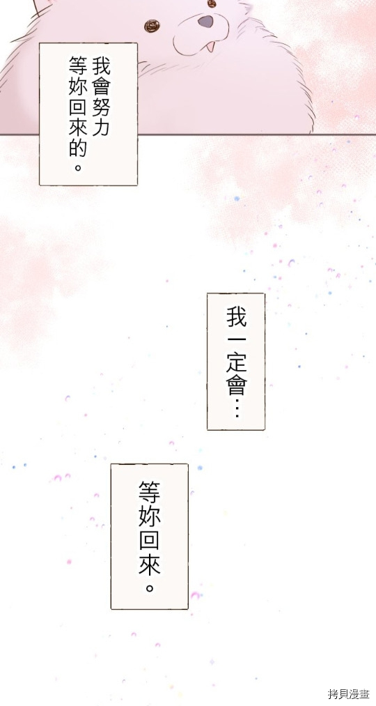 第12话36