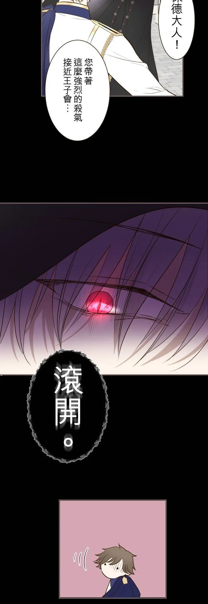 87话 祭典29