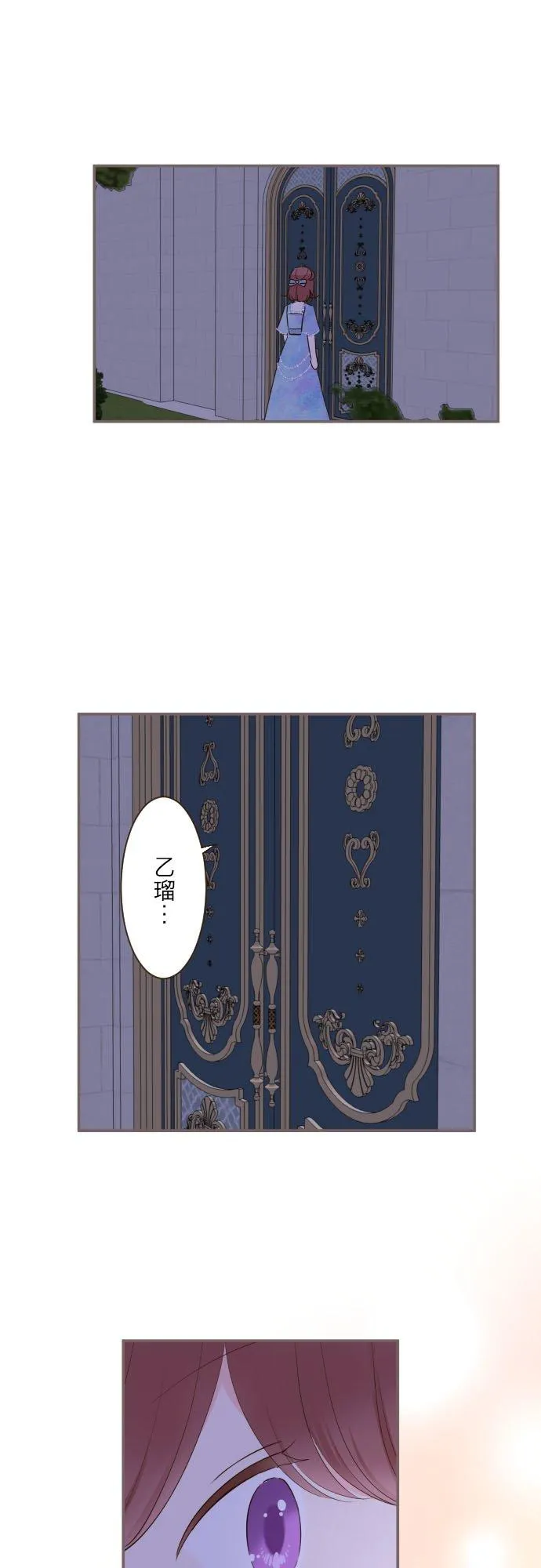 77话 我们两人5